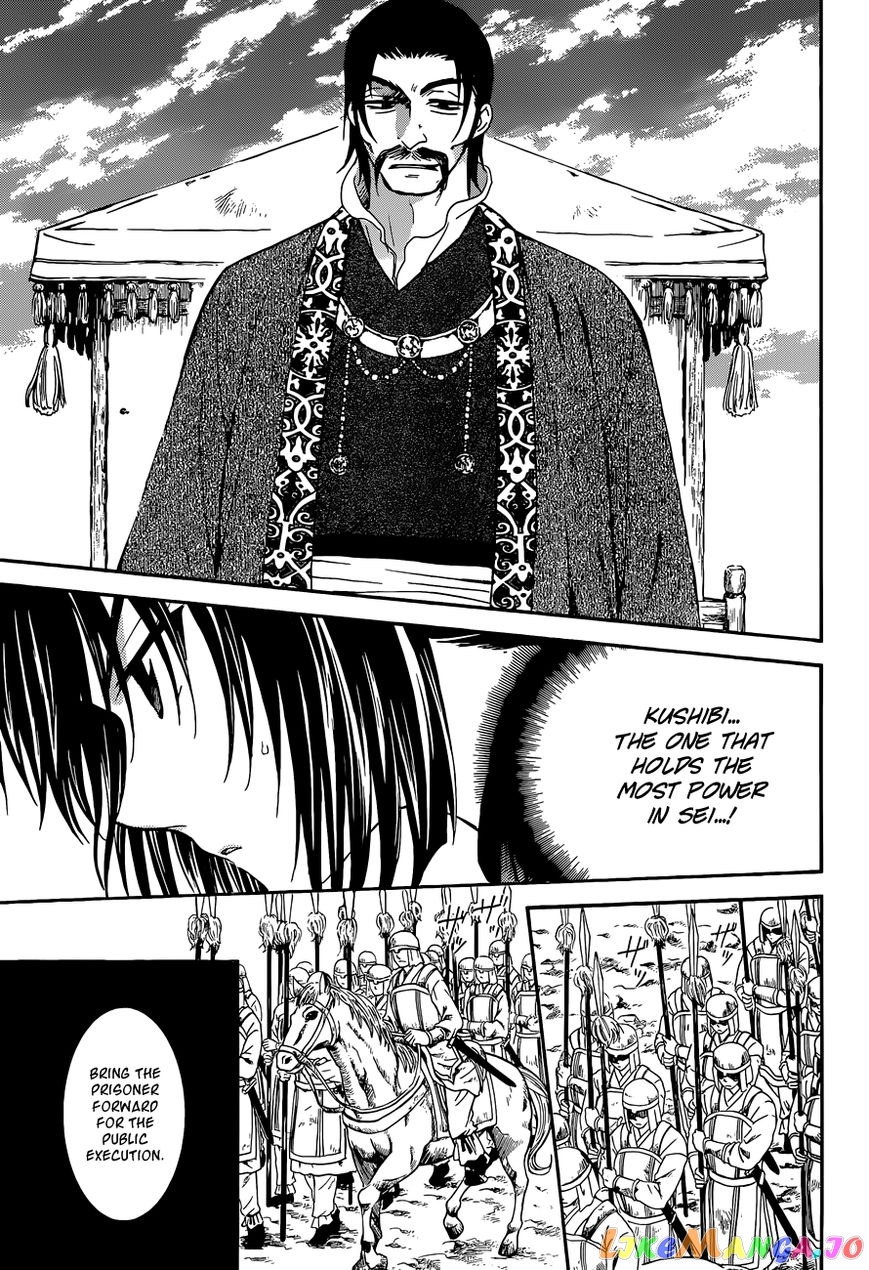 Akatsuki No Yona Chapter 119 image 09